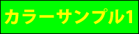 �F�o��Q�҂����ʂ��ɂ����z�F�̈������\�����摜�ł�