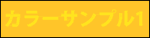 ������̉摜����F�ӂ̕��������ɂȂ����ꍇ�̃V�~�����[�V�����摜�ł�