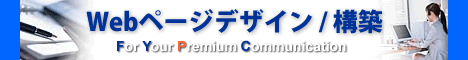 ターフのWebデザイン - アクセシビリティWeb、JIS X 8341-3対応 ターフのWebデザイン - アクセシビリティWeb、JIS X 8341-3対応